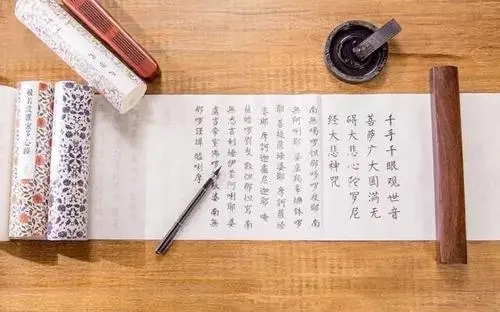 抄经静心的说说文案