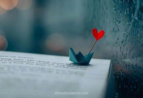 老婆受伤了心疼的句子文案