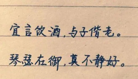 对老公心碎的句子文案