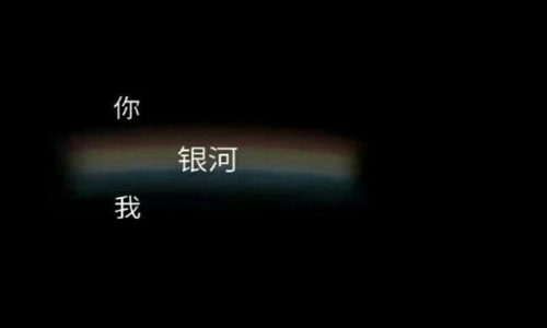 分手后让对方照顾好自己的话