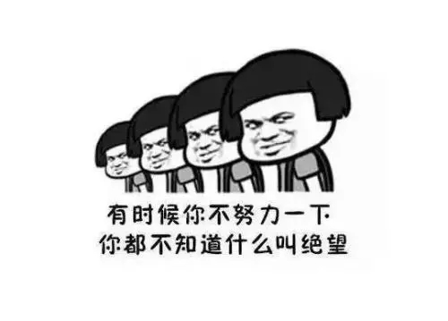 赚钱的搞笑句子文案