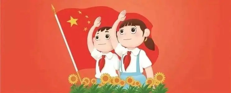 红领巾手抄报内容文字