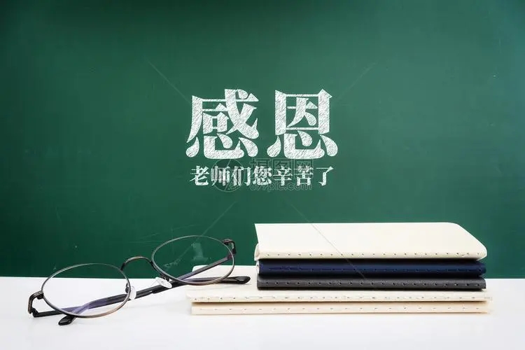 感谢幼儿园老师的话