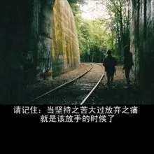 默默地等待一个人的说说文案