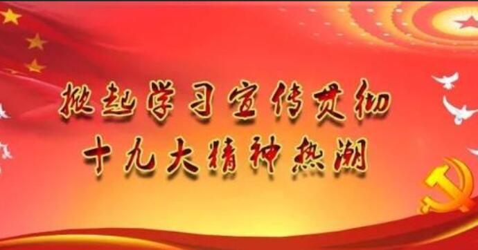 感恩党的名人名言