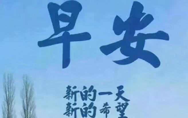 亲戚问候语及关心话