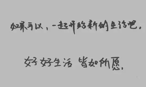 伤感的话挽留之类的