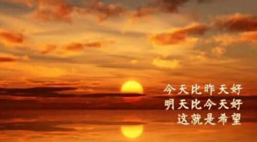 往后努力拼搏的句子文案