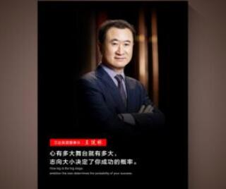 企业老板励志名言