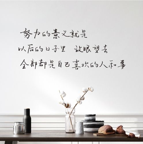 表达自己在努力的句子文案