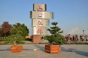 江滩武汉好词好句文案