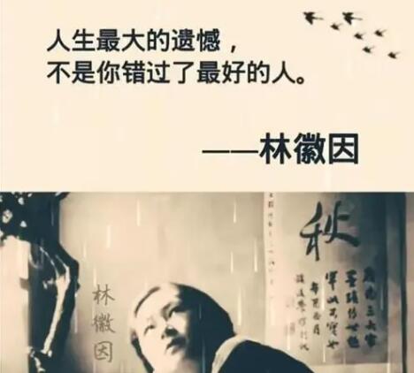 遗憾的句子文案说说心情