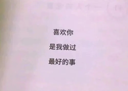 抖音从此不谈感情句子文案