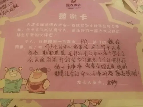 暖心卡片语录文案