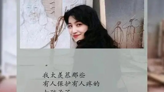 追女孩的唯美句子文案
