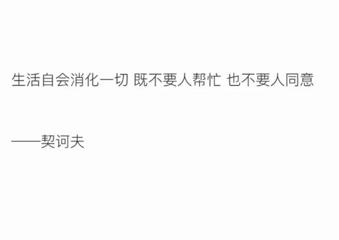 适合写在手帐第一页的话