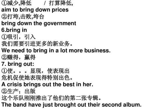 英语短语带例句