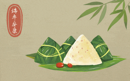 祝端午安康的句子文案