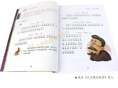 三年级摘抄佳句100条