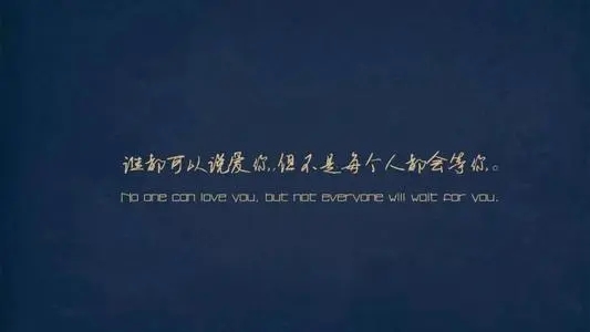 触动心灵的情感语录文案