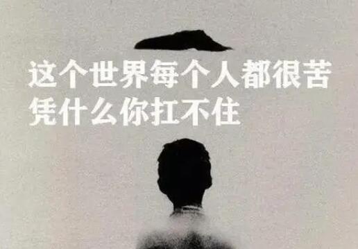 成熟而又有气质的说说文案女生