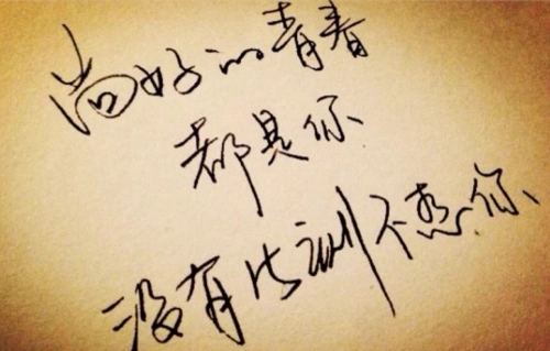 精辟逗比的句子文案八个字