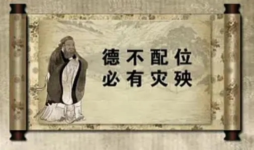 德行名言警句摘抄大全