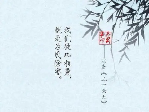 古风等待的句子文案