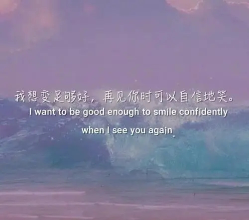 文艺高深情话的句子文案