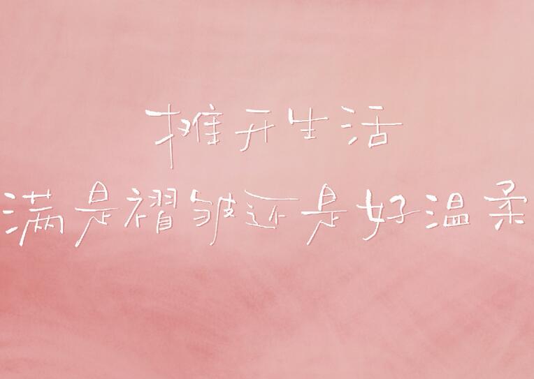 好姐妹难过安慰句子文案