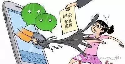 对付朋友圈骂人的人