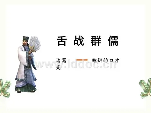 电脑时代需要练字辩论赛噎住对方的语句文案