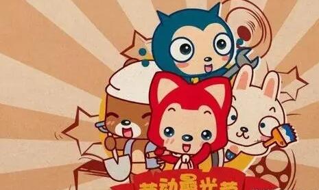 节日快乐说说文案朋友圈