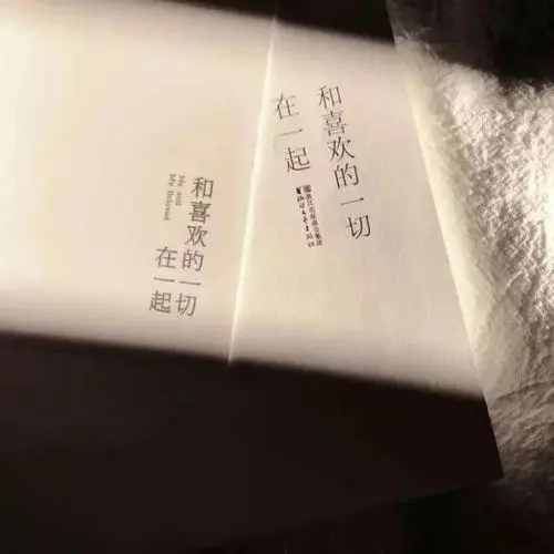 可柔可刚的优美句子文案