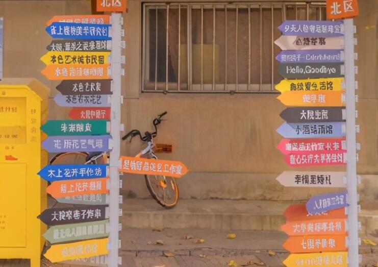 美好生活简短的签名