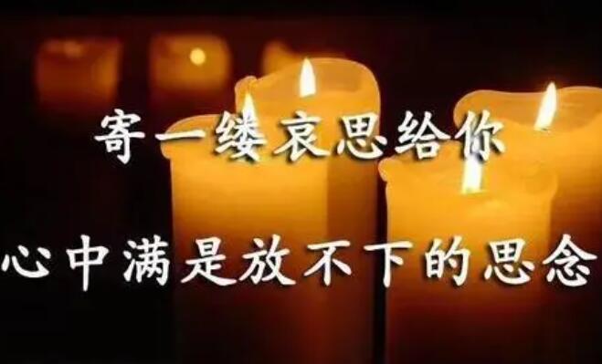 写给天堂老公一周年纪念句子文案