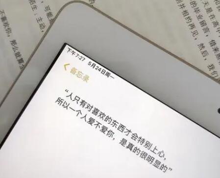 温柔的文案长句