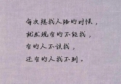 喜欢上不该喜欢的人的句子文案