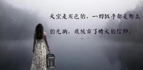 形容冷漠无情的句子文案