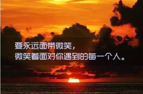 我坚信开头励志句子文案