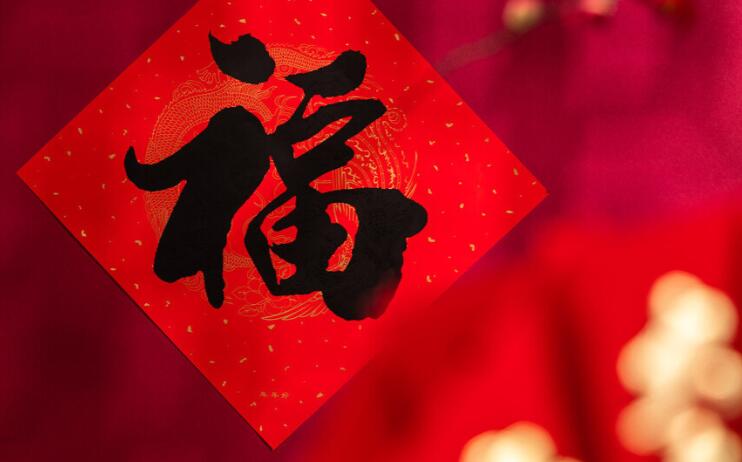 祝老师元旦快乐的祝福语