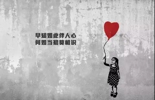 被老公背叛心痛的说说文案