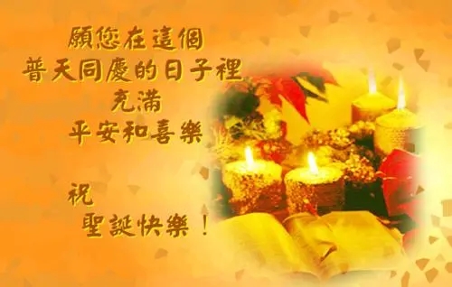 节日祝福语句子文案