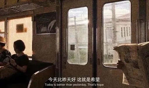 网易云热评文案