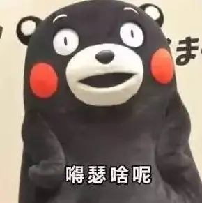 形容憋不住笑的句子文案