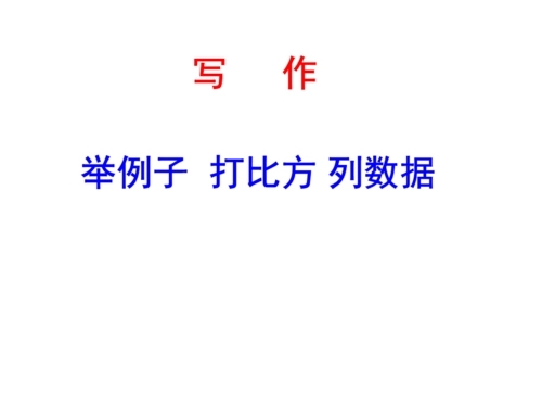 打比方的句子文案