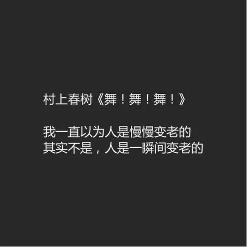 社会话语录文案经典语录文案
