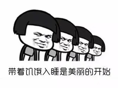 减肥幽默语录文案经典语录文案