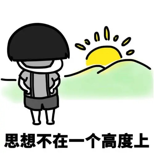 安慰人最幽默最吊的话