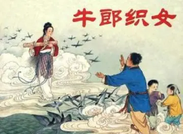 七夕节的俗语和诗句文案有什么